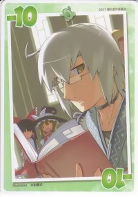 BUY NEW touhou - 177518 Premium Anime Print Poster